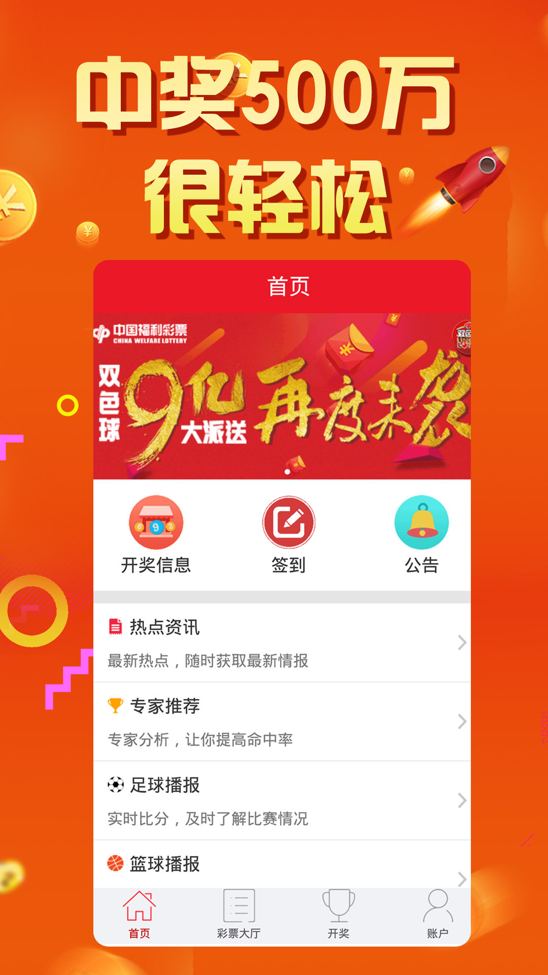 王中王72396下載安裝,具象化表達(dá)解說_GQY29.926效率版