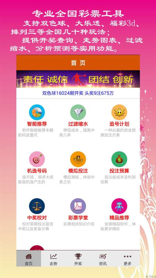 111159香港正版抓碼王開獎2019,可靠執(zhí)行操作方式_ZTJ50.781散熱版