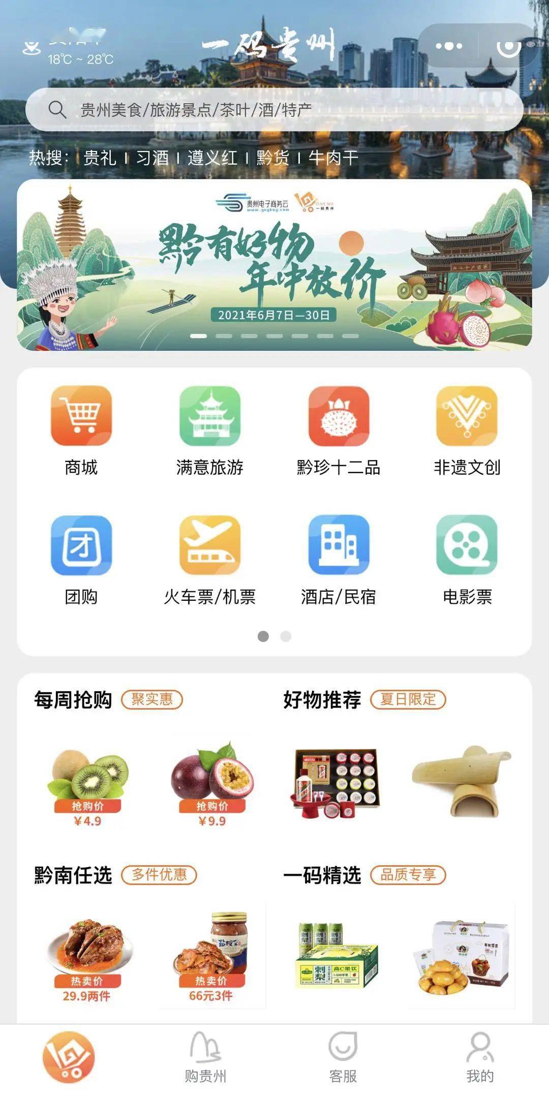 澳門管家婆一碼一肖今晚,快速解決方式指南_YNW50.250創(chuàng)業(yè)板