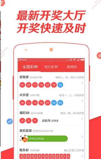 白小姐三肖三期必出一期開獎(jiǎng)2023,實(shí)地驗(yàn)證策略具體_ZAT50.877線上版