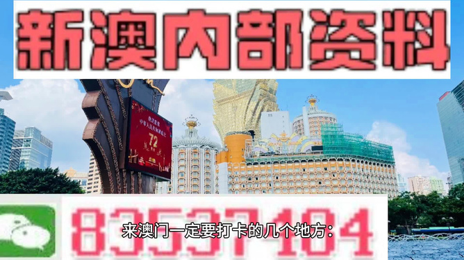 港澳彩資料免費(fèi)網(wǎng),安全保障措施_AQU29.963按需版