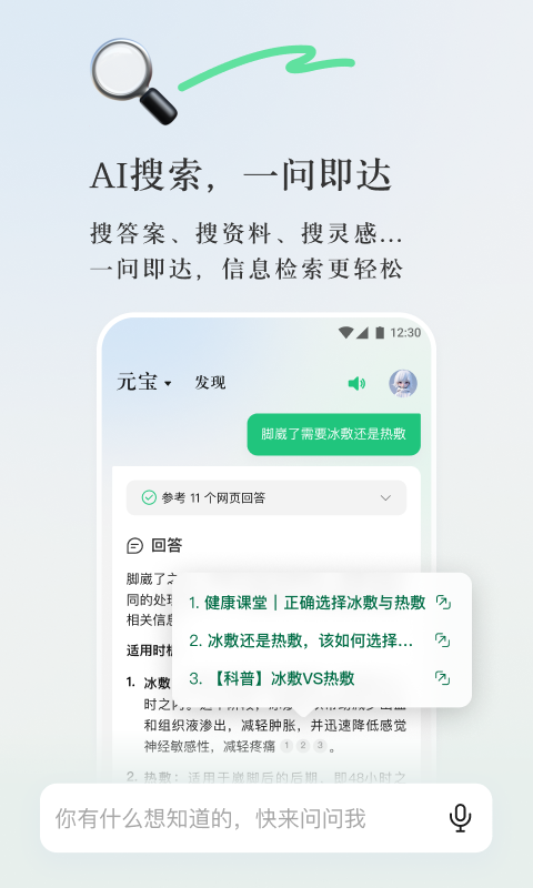 新奧最精準資料大全,信息明晰解析導向_FNY29.954遠光版