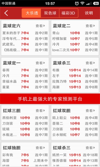 劉伯溫澳門免費(fèi)資料論壇,全面性解釋說明_WKB29.384旅行版