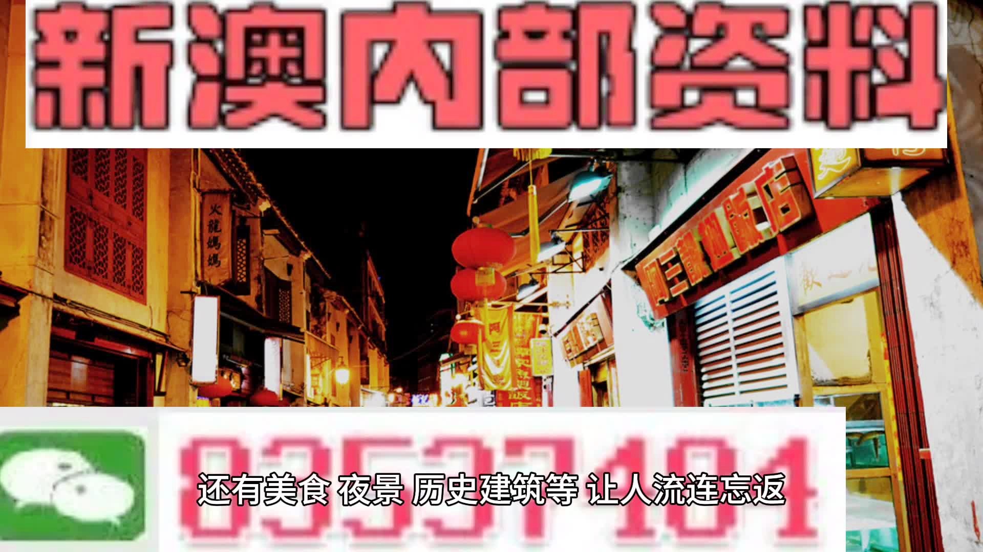 新澳精準(zhǔn)資料免費(fèi)公開(kāi),實(shí)地驗(yàn)證策略具體_KRK50.929運(yùn)動(dòng)版