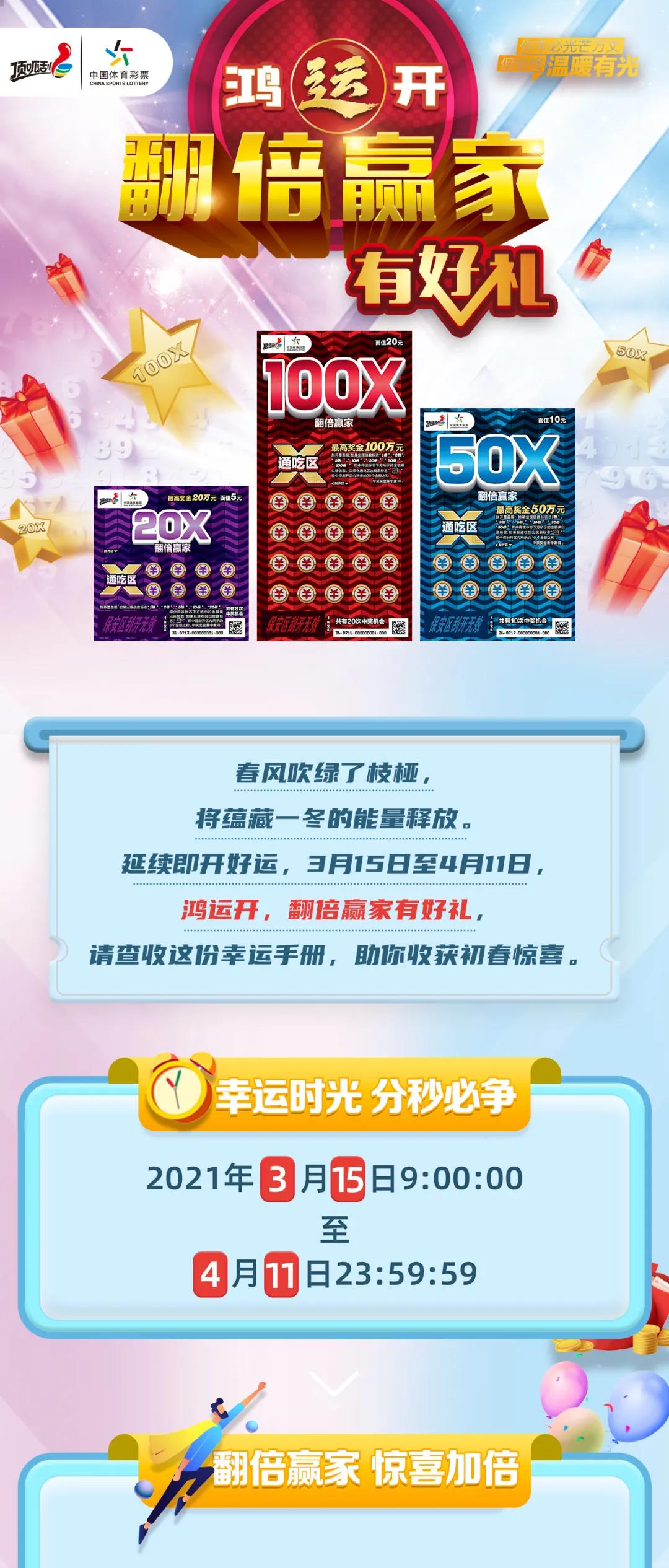 港彩今晚二四六開獎免費,處于迅速響應(yīng)執(zhí)行_WFA50.677時刻版