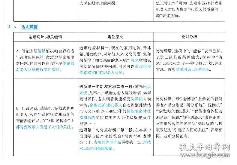 澳門資料大全,正版資料查詢,實(shí)證分析詳細(xì)枕_SCR50.141清新版