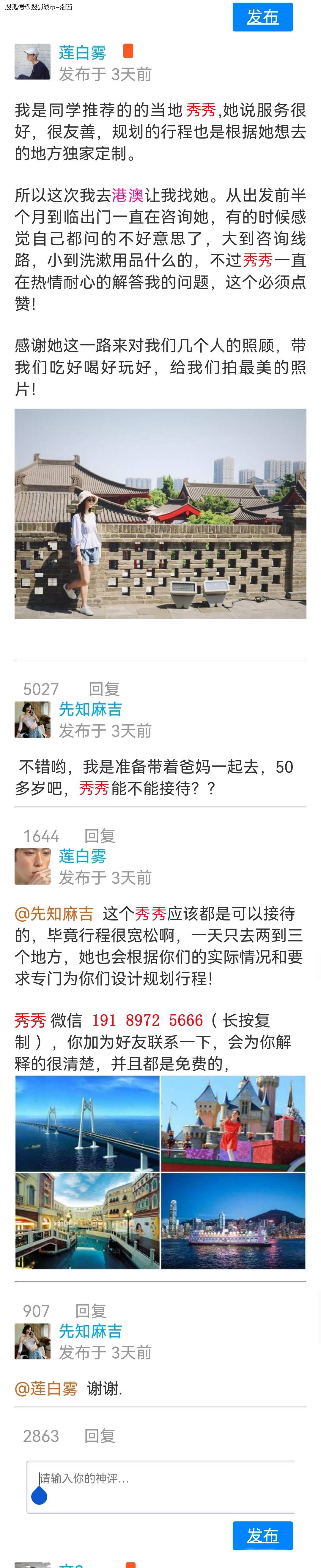 澳門醉逍遙一肖一碼,深入研究執(zhí)行計劃_ZMZ29.108旅行助手版