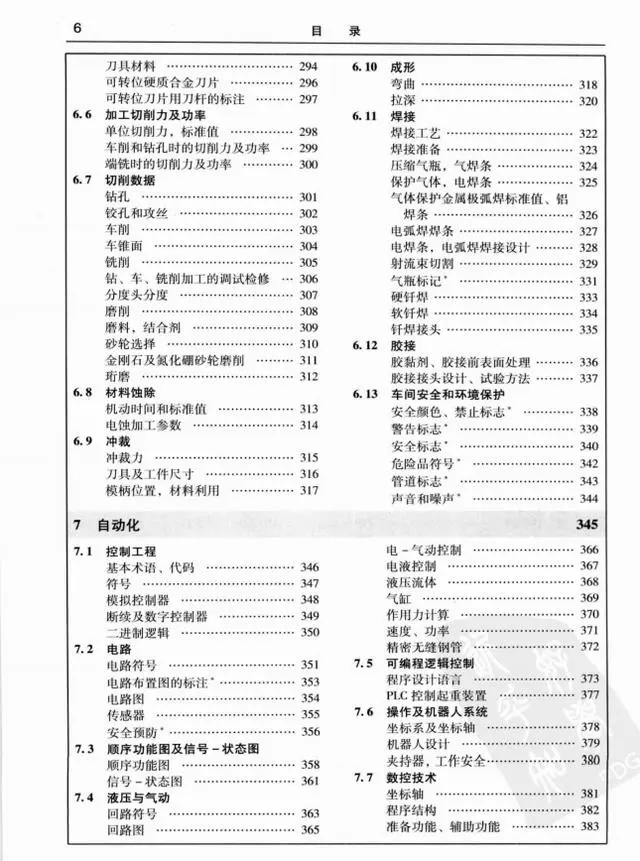 正版2023澳門天天開好彩大全,全盤細(xì)明說明_LVR29.761懸浮版