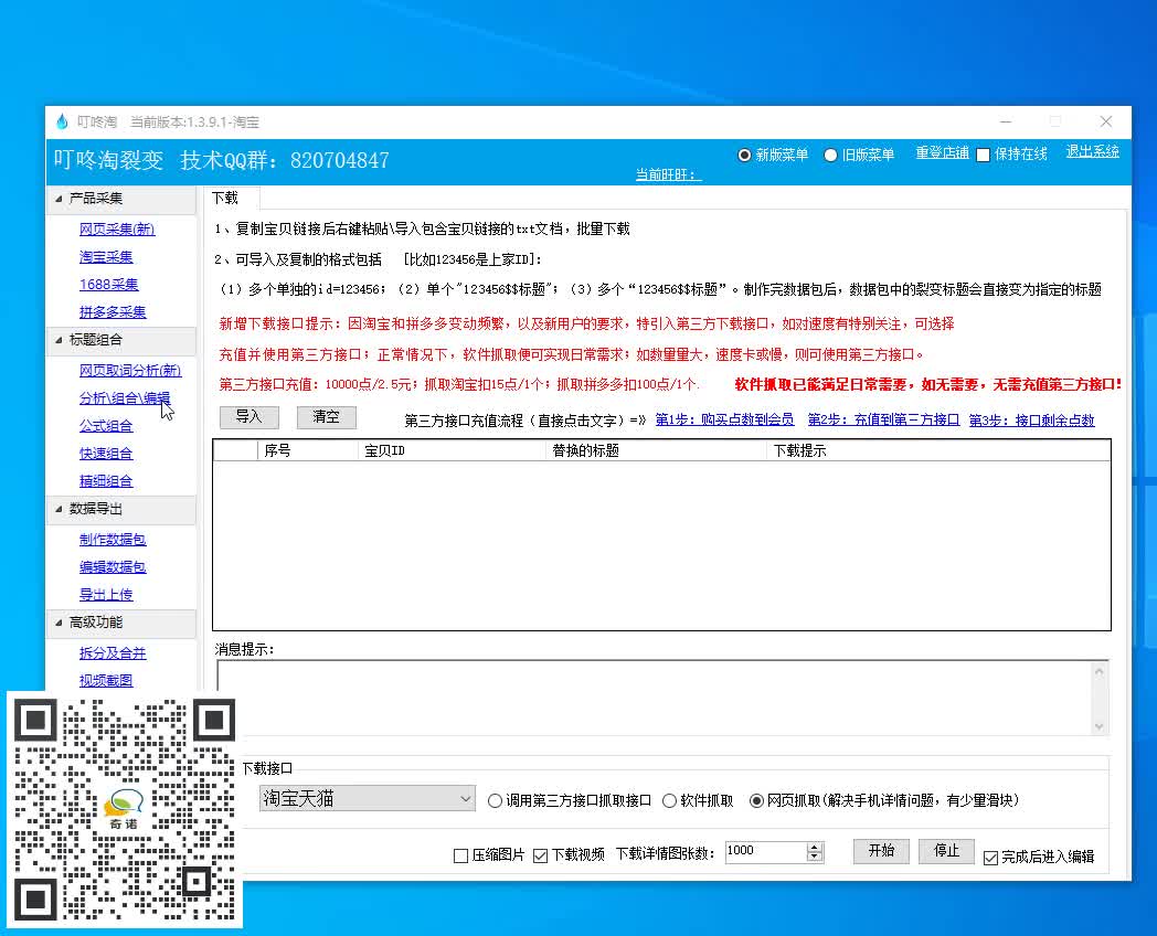 廣東82站網(wǎng),高效運行支持_UBN50.939效率版
