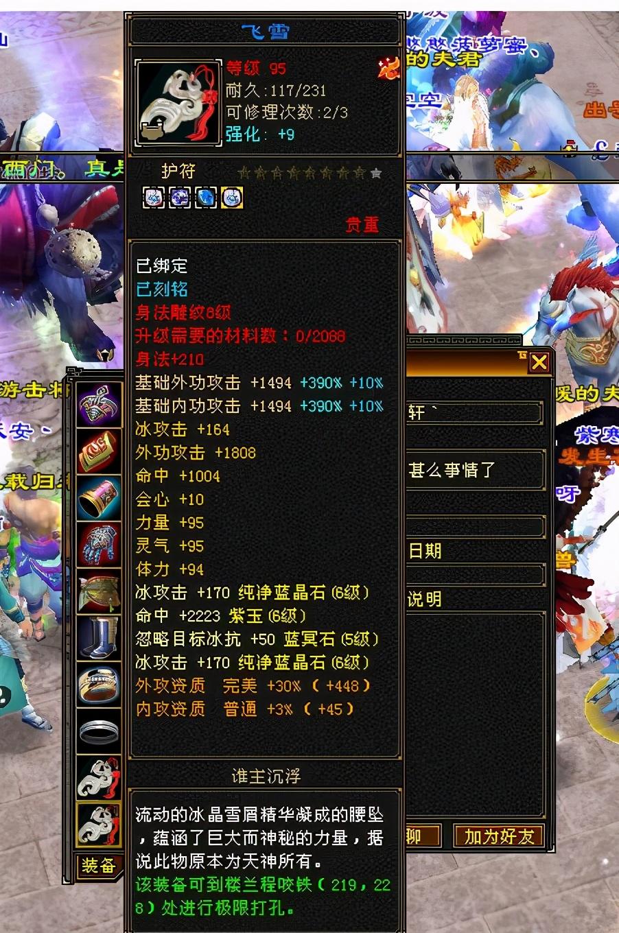 仙侶情緣最新登錄網(wǎng)址，奇幻世界的探索門戶
