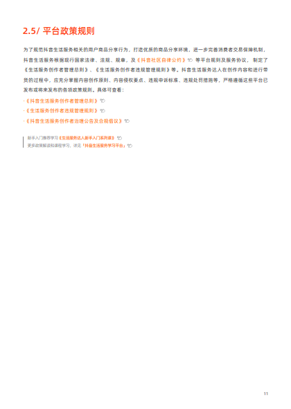 王中王資料免費(fèi)公開區(qū),深入研究執(zhí)行計(jì)劃_SIT29.270科技版