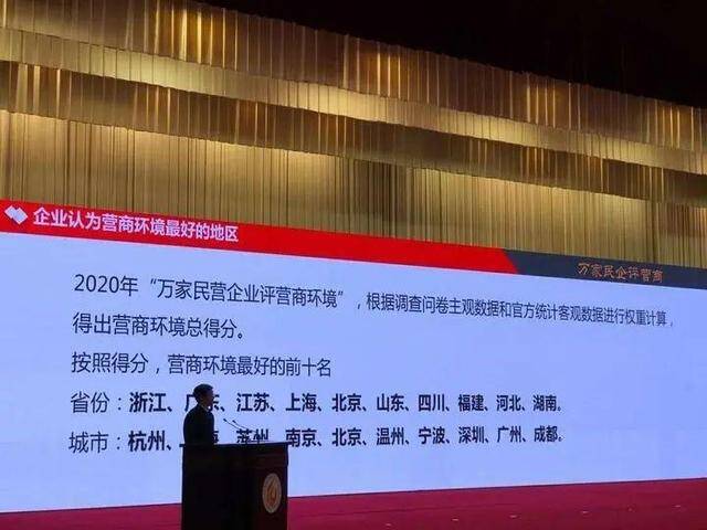 新澳門王牌,方案優(yōu)化實(shí)施_YVI50.959閃電版