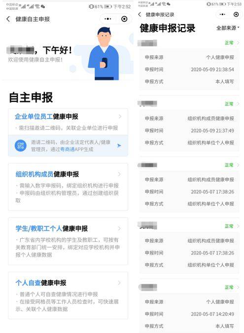 新澳門一碼一肖一特一中水果爺爺,專業(yè)調(diào)查具體解析_SRE50.382任務(wù)版