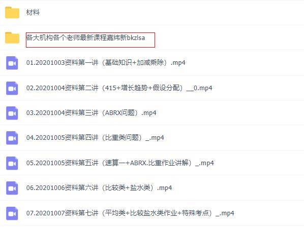 新澳最新最準(zhǔn)資料大全,策略優(yōu)化計(jì)劃_WWY50.541旅行者版