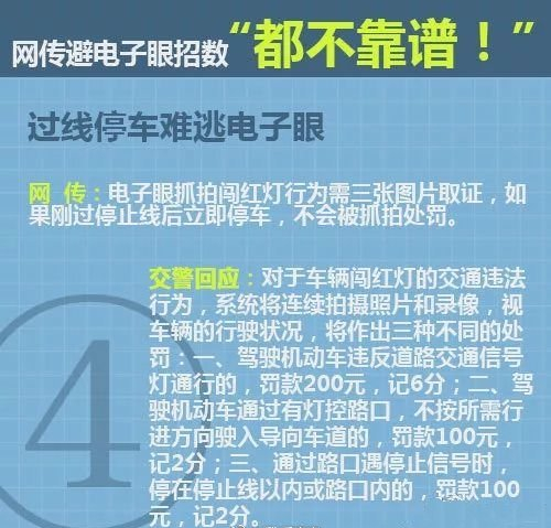澳門大贏家免費(fèi)資料精準(zhǔn),策略調(diào)整改進(jìn)_YYV50.297抓拍版