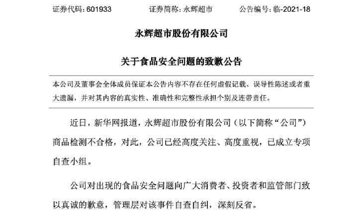 應(yīng)急預(yù)案 第218頁(yè)