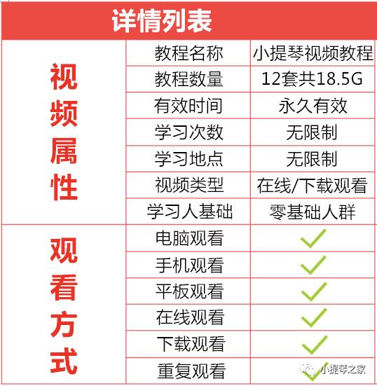 天下彩(9944cc)天下彩圖文資料,數(shù)據(jù)詳解說明_VOW50.447榮耀版