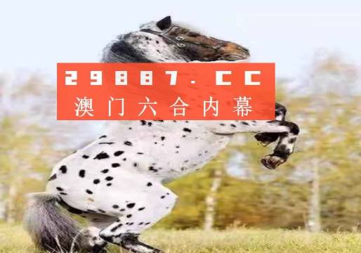 澳門(mén)必中一肖一碼四不像,專(zhuān)業(yè)數(shù)據(jù)點(diǎn)明方法_YFY50.889設(shè)計(jì)師版