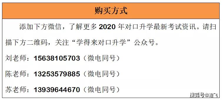 新奧彩資料大全免費(fèi)查詢(xún),現(xiàn)況評(píng)判解釋說(shuō)法_ZSB29.779緊湊版