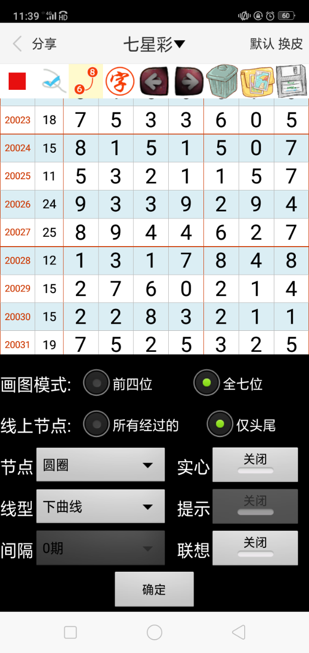 澳門一碼一碼100準(zhǔn)確資料,數(shù)據(jù)解釋說(shuō)明規(guī)劃_XUJ29.512限量版