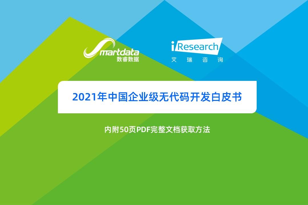 四期內(nèi)必出三期,新式數(shù)據(jù)解釋設(shè)想_WFW50.769養(yǎng)生版