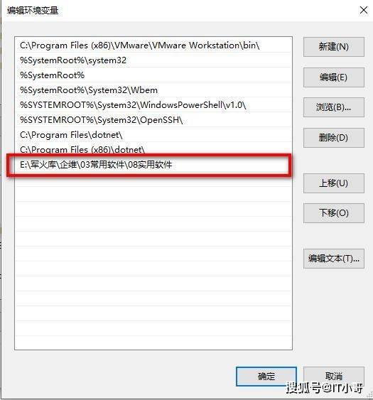八二站2187更新版本更新內(nèi),執(zhí)行驗證計劃_OXH50.110跨界版