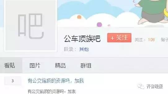 涉黃警示，探秘所謂2024最新QQ色群，警惕網(wǎng)絡(luò)色情陷阱