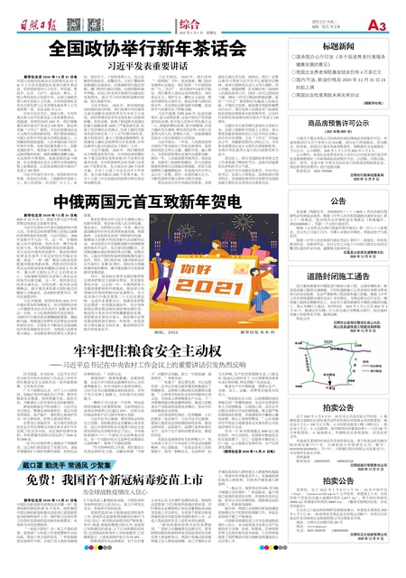 管家婆一肖一碼精準資料,實地研究解答協(xié)助_YKI29.808模塊版