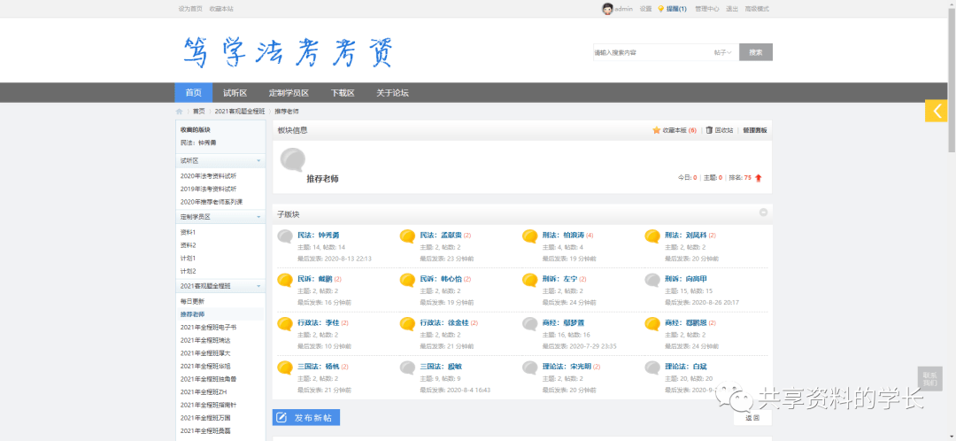 印刷環(huán)評 第151頁