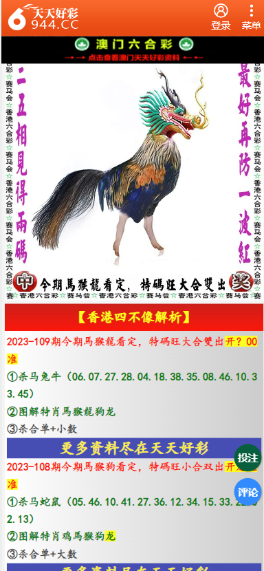 二四六天天彩資料大全網準,可靠執(zhí)行操作方式_WKR29.517初學版