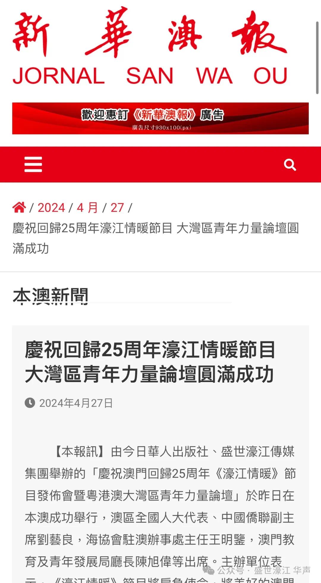 揭秘濠江79456最新版本更新內(nèi)容,動(dòng)態(tài)解讀分析_YZM29.647體現(xiàn)版