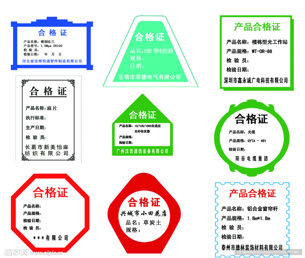 新澳姿料免費資料使用方法,互動性策略設計_TVP29.787持久版