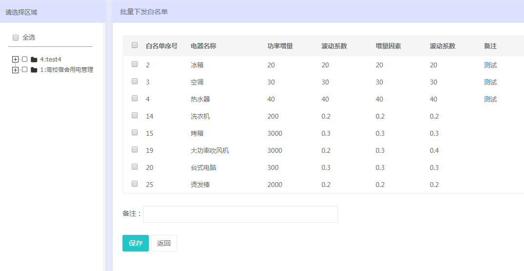 2024年澳門開獎記錄,安全性方案執(zhí)行_EKZ29.928互聯(lián)版
