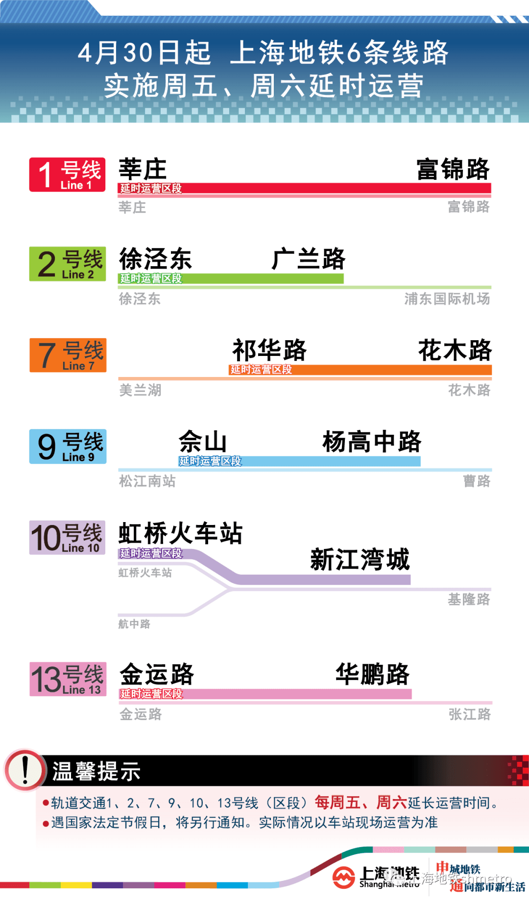 2024澳門新奧走勢圖,創(chuàng)新策略執(zhí)行_UXS29.8731440p