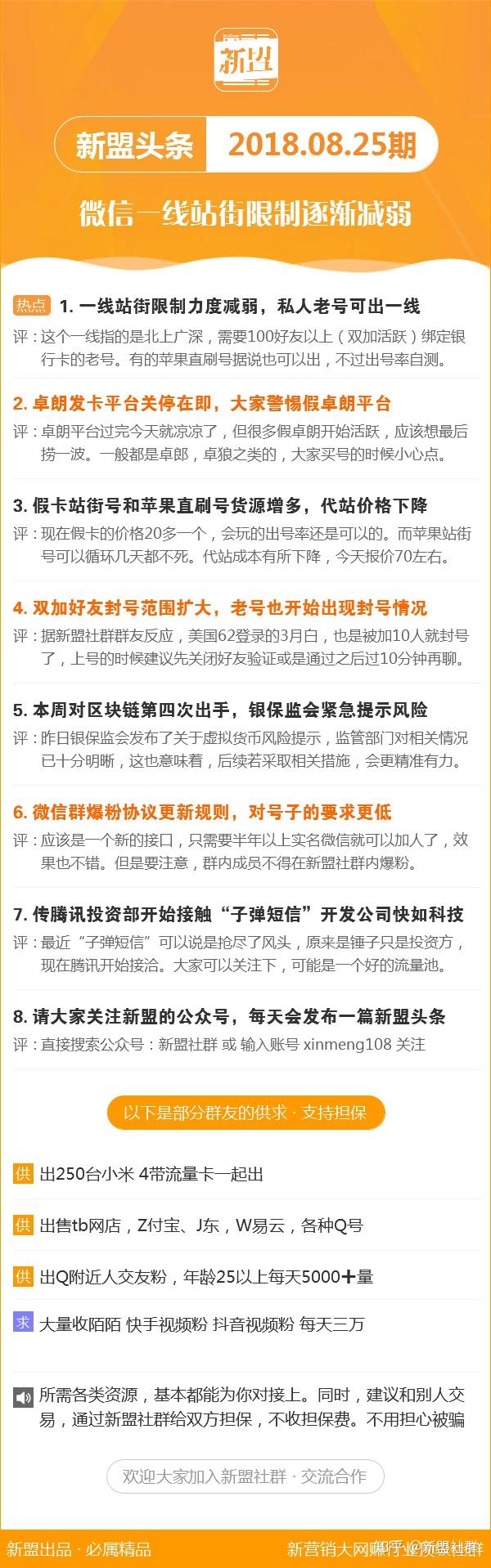 澳門澳門期期中,全面信息解釋定義_WYW50.182方便版
