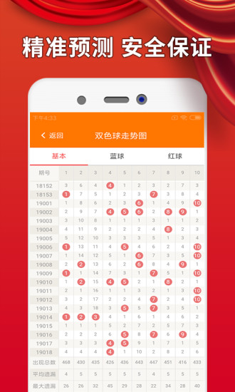 吸塑環(huán)評 第223頁
