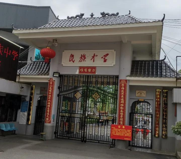 鎮(zhèn)雄最新招聘信息概覽，求職者的必備指南