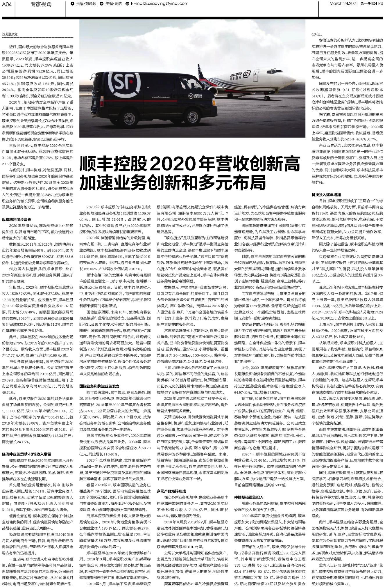 二四六內(nèi)部資料期期準,專家權(quán)威解答_FDT50.503環(huán)境版