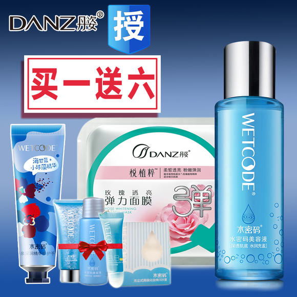 水密碼最新款引領(lǐng)時(shí)尚潮流，成為新潮之選