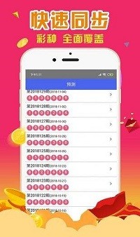 香港掛牌一肖一碼精選12碼,詳細(xì)數(shù)據(jù)解讀_SAU50.808并發(fā)版