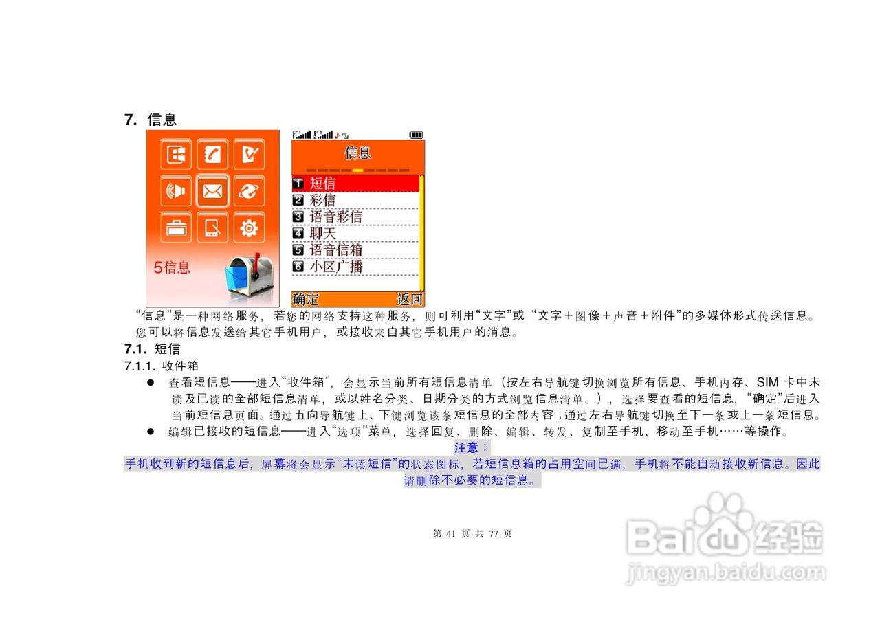 白小姐論壇www413744com,科學(xué)解說指法律_KHK50.618閃電版
