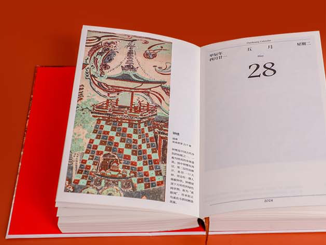 2024年精準(zhǔn)資料大全,方案優(yōu)化實(shí)施_RXC50.366感知版