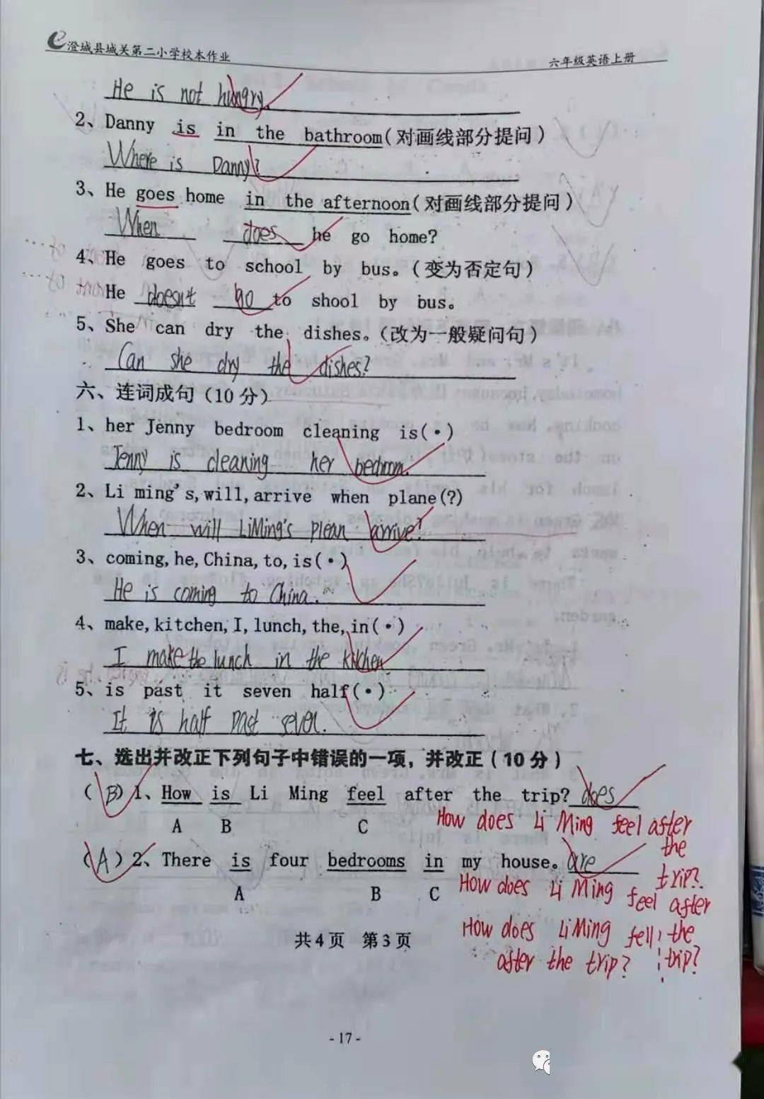 神算通澳門最準(zhǔn)資料,精細評估方案_YCP29.360增強版