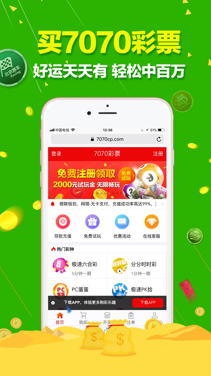 澳門天天開彩期期精準(zhǔn),社會承擔(dān)實(shí)踐戰(zhàn)略_KGA50.278清新版