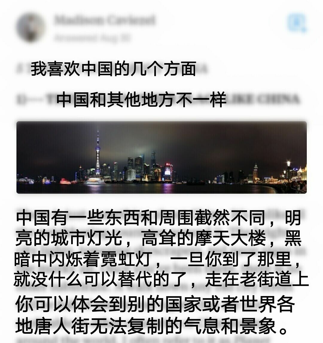 外國網(wǎng)友最新評論中國，步驟指南與觀點分享