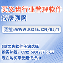 蘇州醫(yī)院最新招聘信息，尋找人生新起點的醫(yī)療事業(yè)伙伴