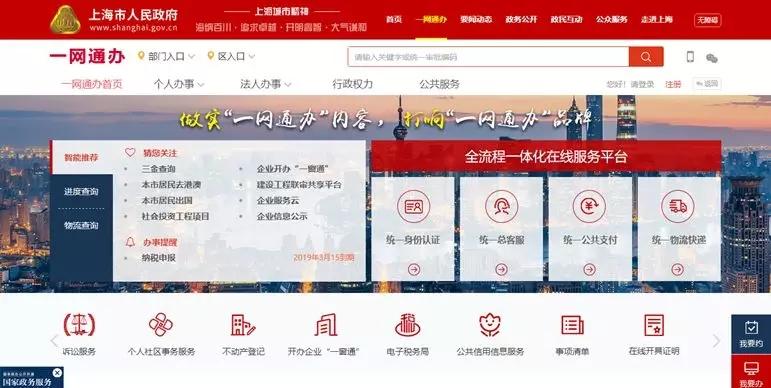 辦理戶籍證明最新規(guī)定及步驟指南全解析