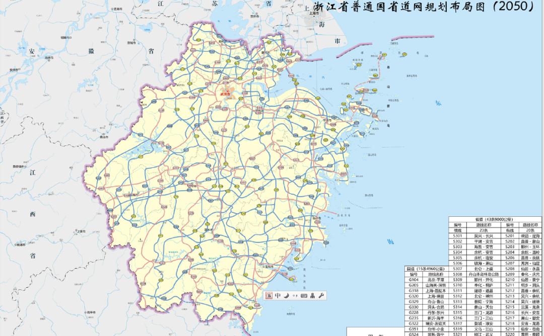 浙江最新省道規(guī)劃，構(gòu)建現(xiàn)代化交通網(wǎng)絡(luò)新篇章