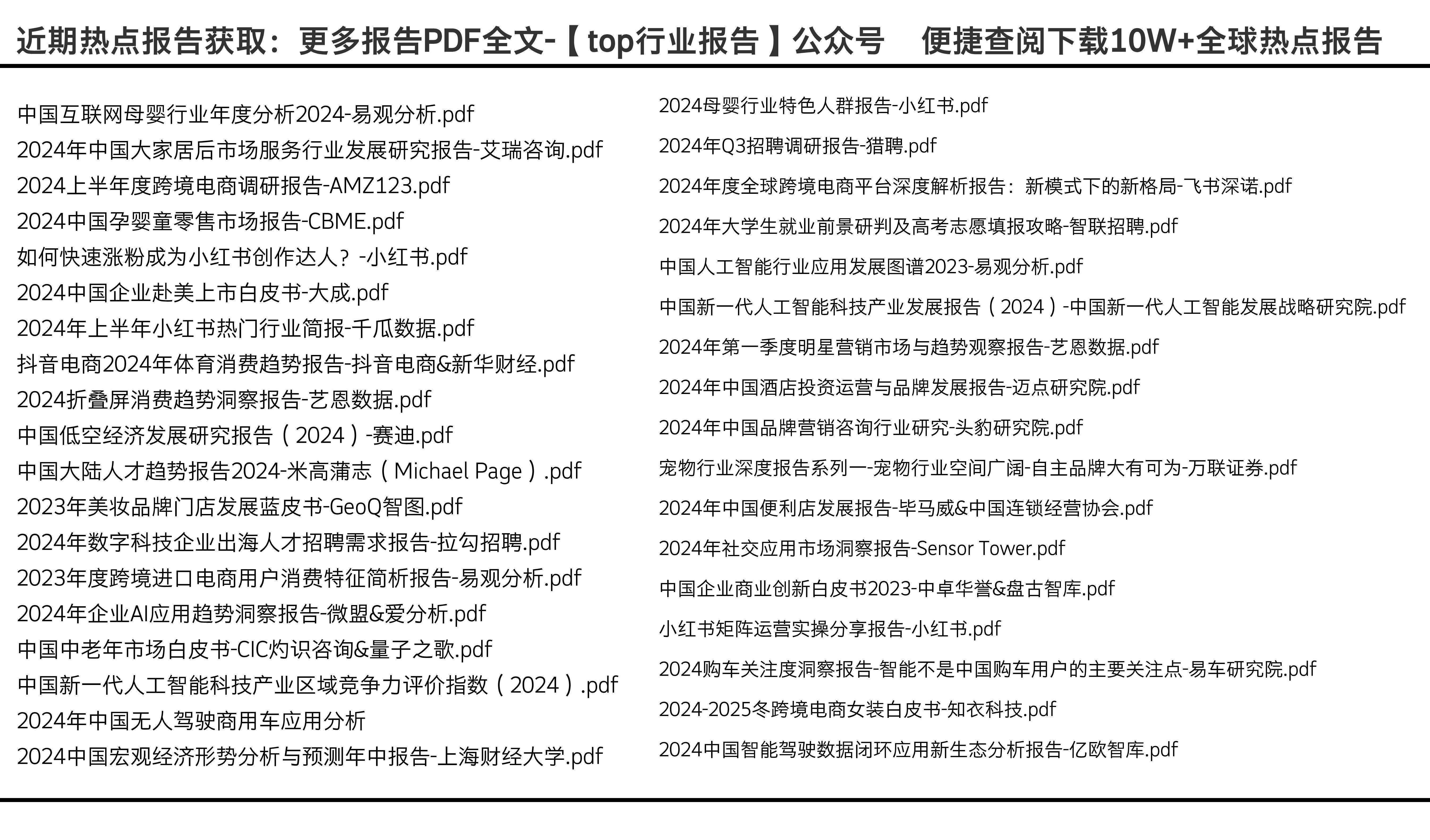 探秘寶藏小巷，揭秘最新免流秘籍與教程分享