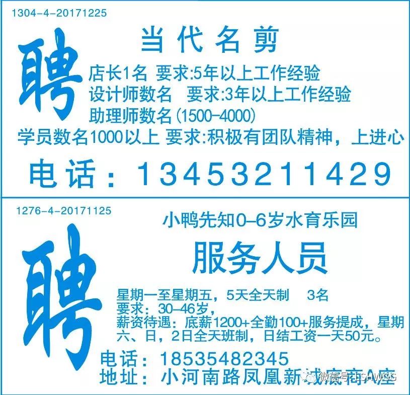 東莞環(huán)保檢測(cè)驗(yàn)收 第147頁(yè)